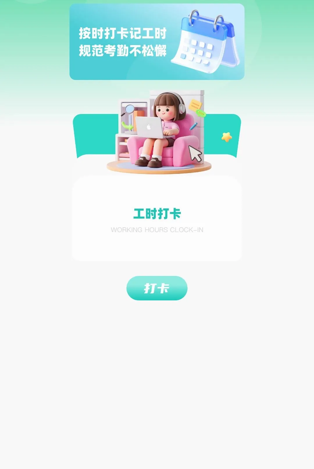 �Ű�С����2026���°汾