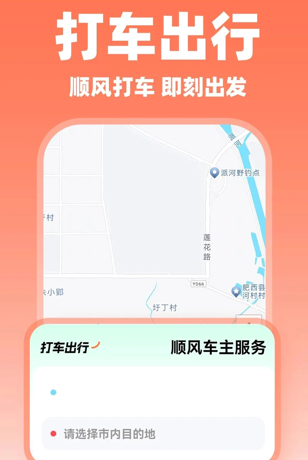 ˳�糵���нӵ�2026���°汾v1.0.5 ��׿���ͼ3