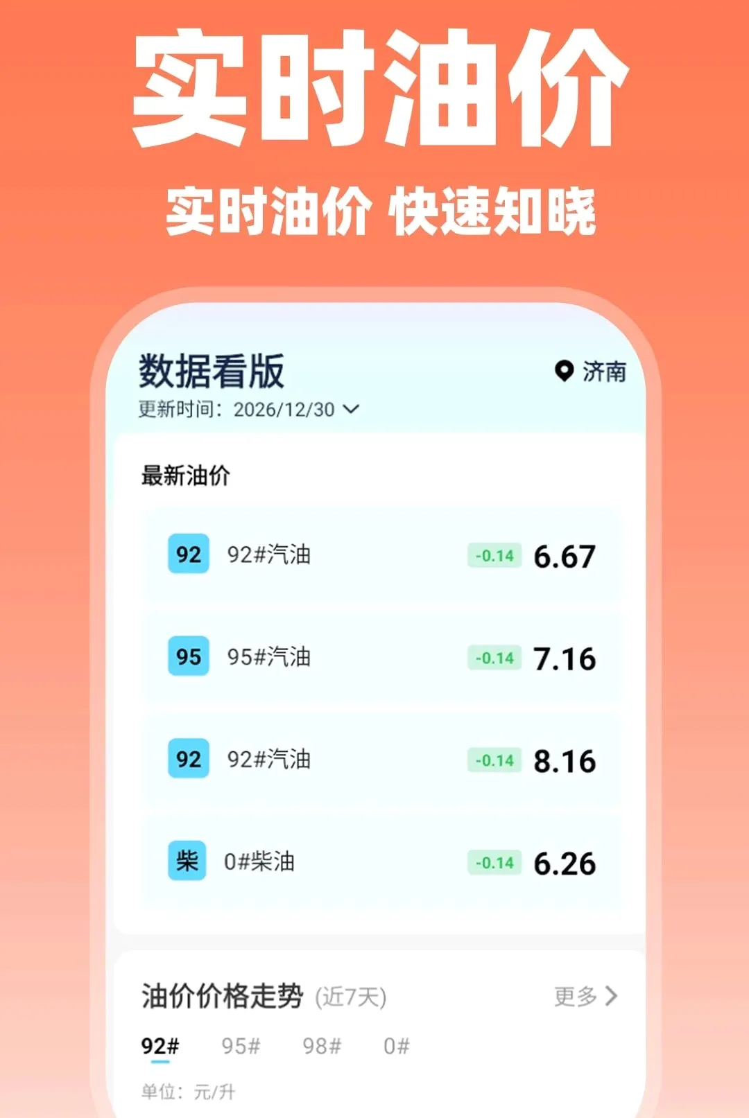 ˳�糵���нӵ�2026���°汾v1.0.5 ��׿���ͼ0