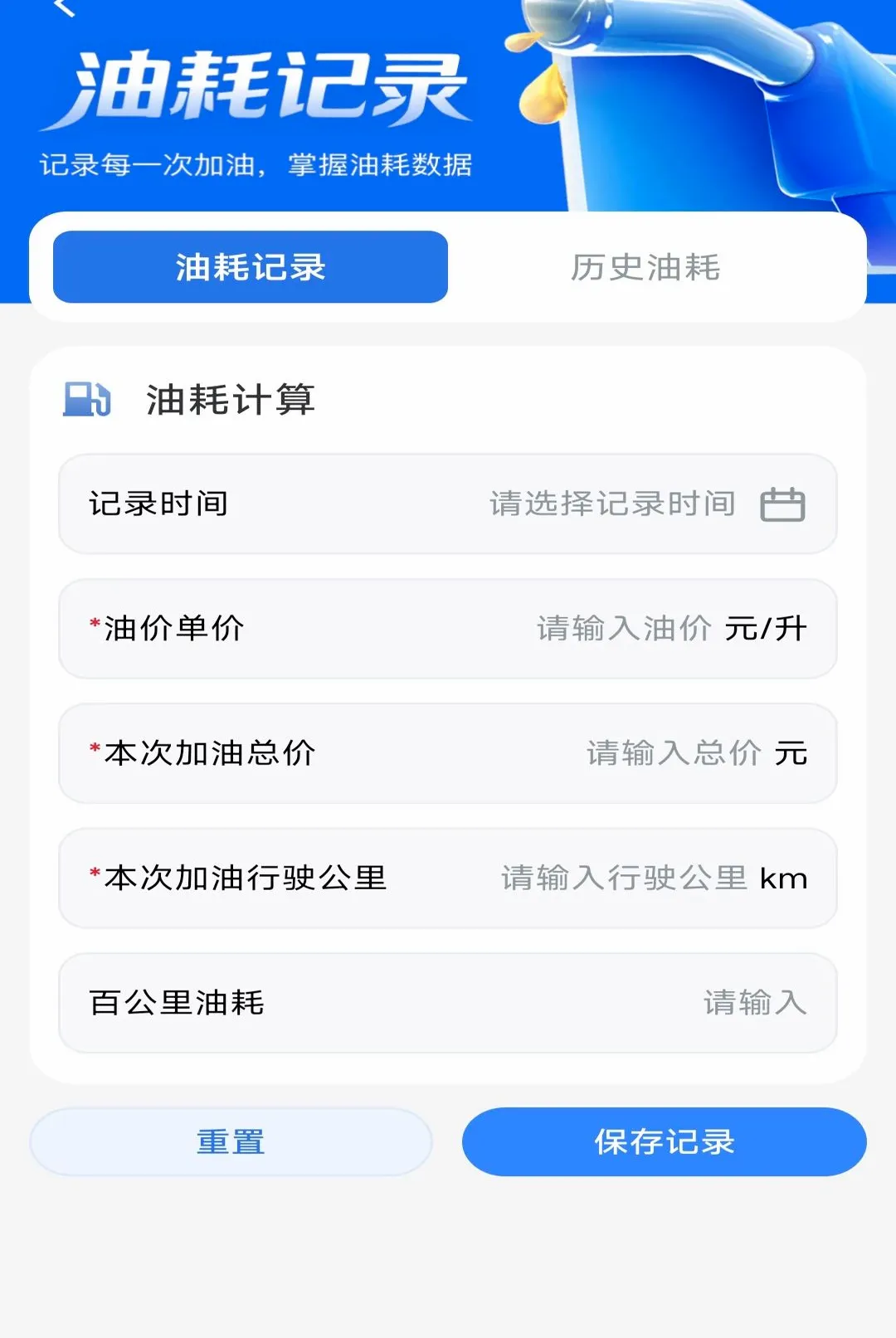 ����·ETCͨ�����������ֻ���v1.0.5 ��Ѱ��ͼ3