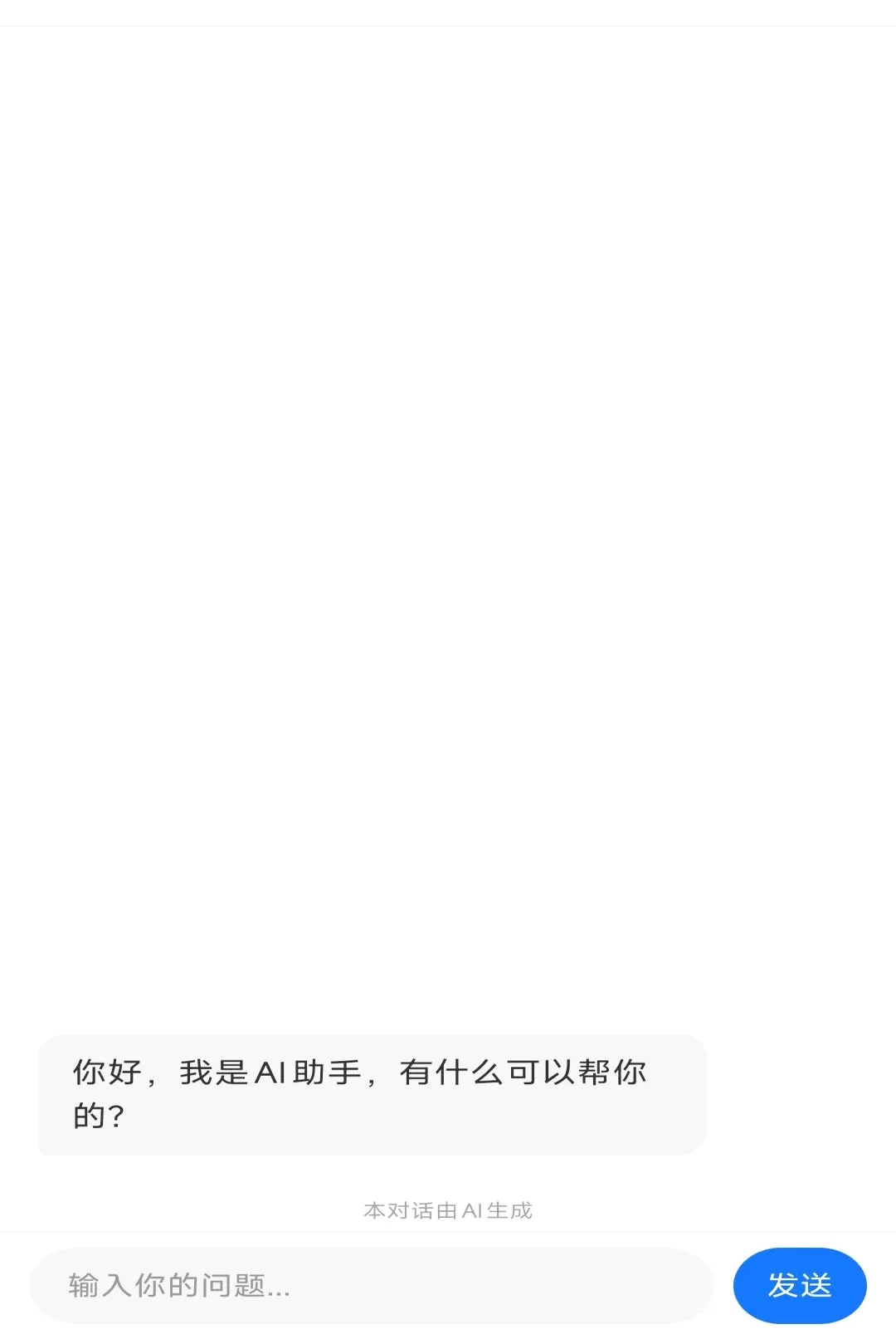 ����·ETCͨ�����������ֻ���v1.0.5 ��Ѱ��ͼ2