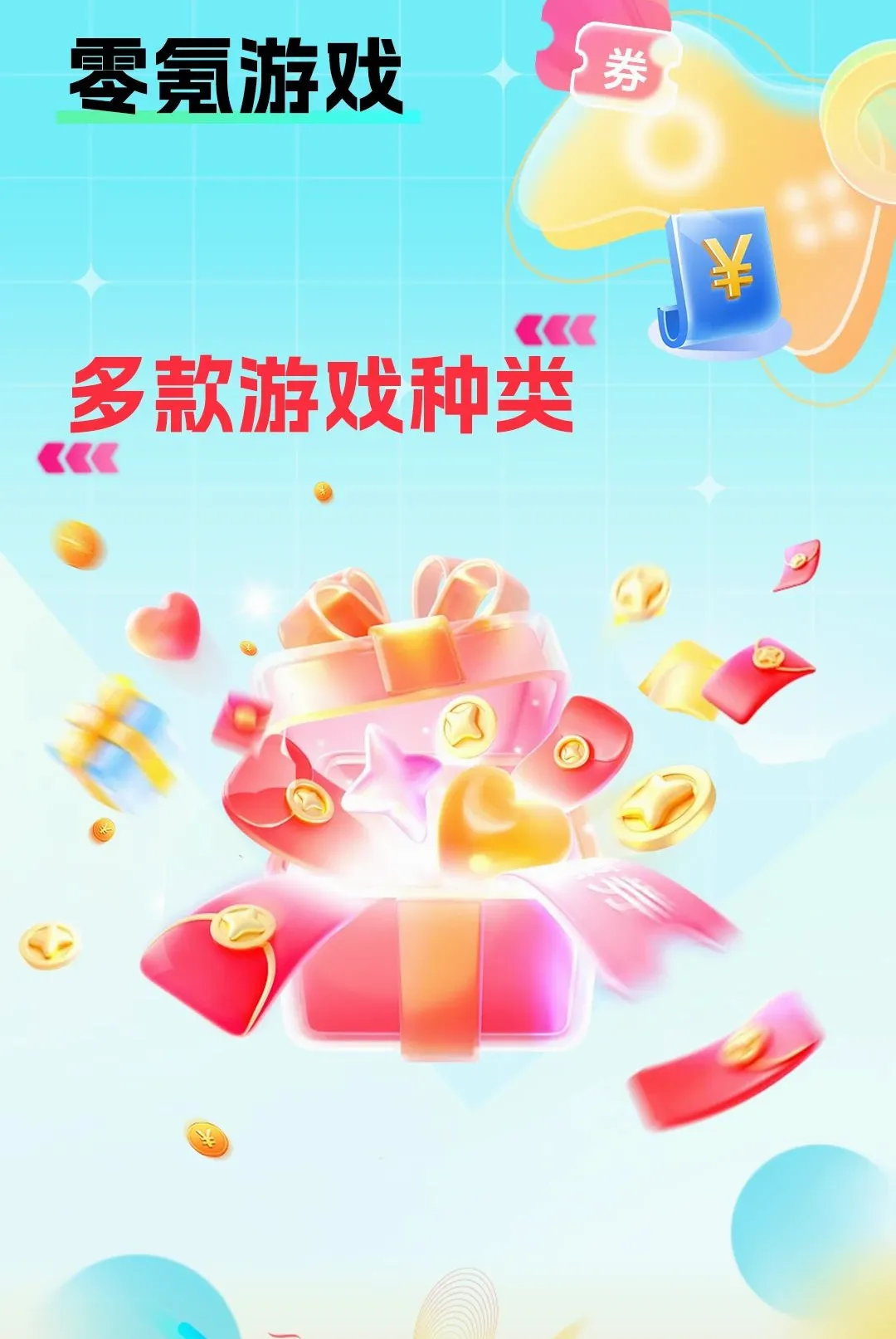 �����ϷAPP��׿���ֻ���v1.0.0 ��׿���ͼ0