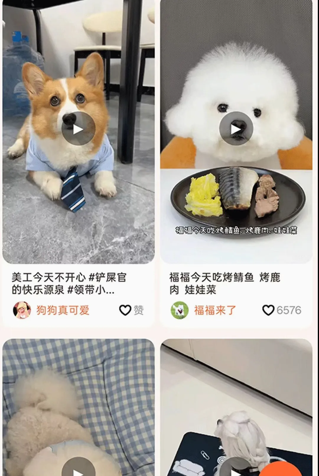 С���APP�����ֻ���v1.1.7 ��׿���ͼ0
