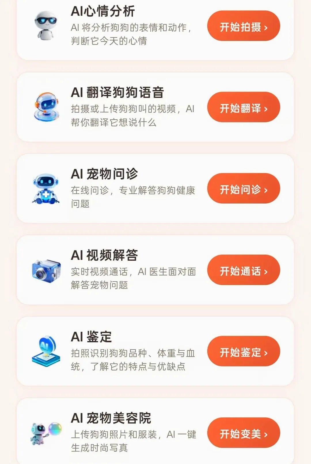 С���APP�����ֻ���v1.1.7 ��׿���ͼ2