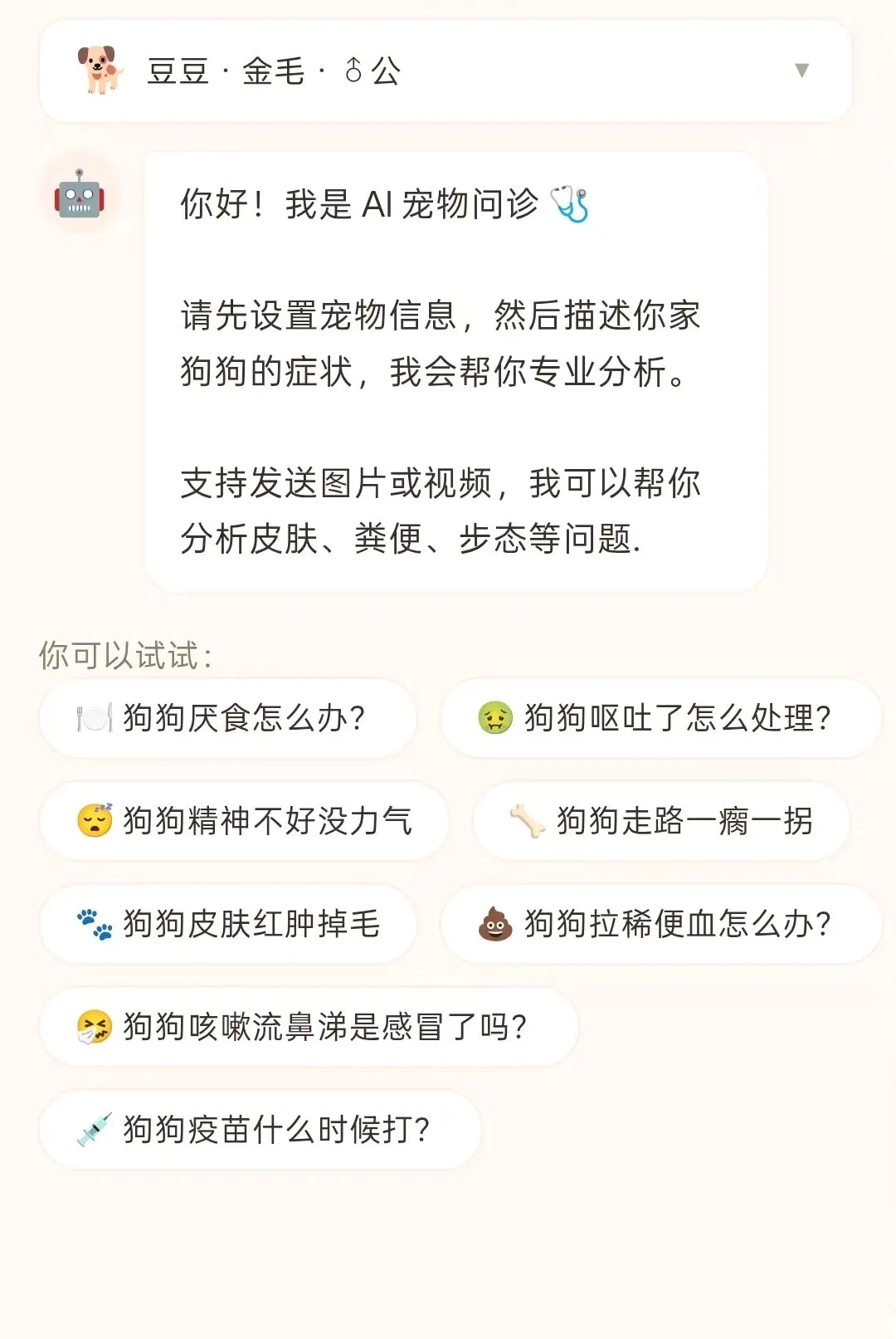 С���APP�����ֻ���v1.1.7 ��׿���ͼ1