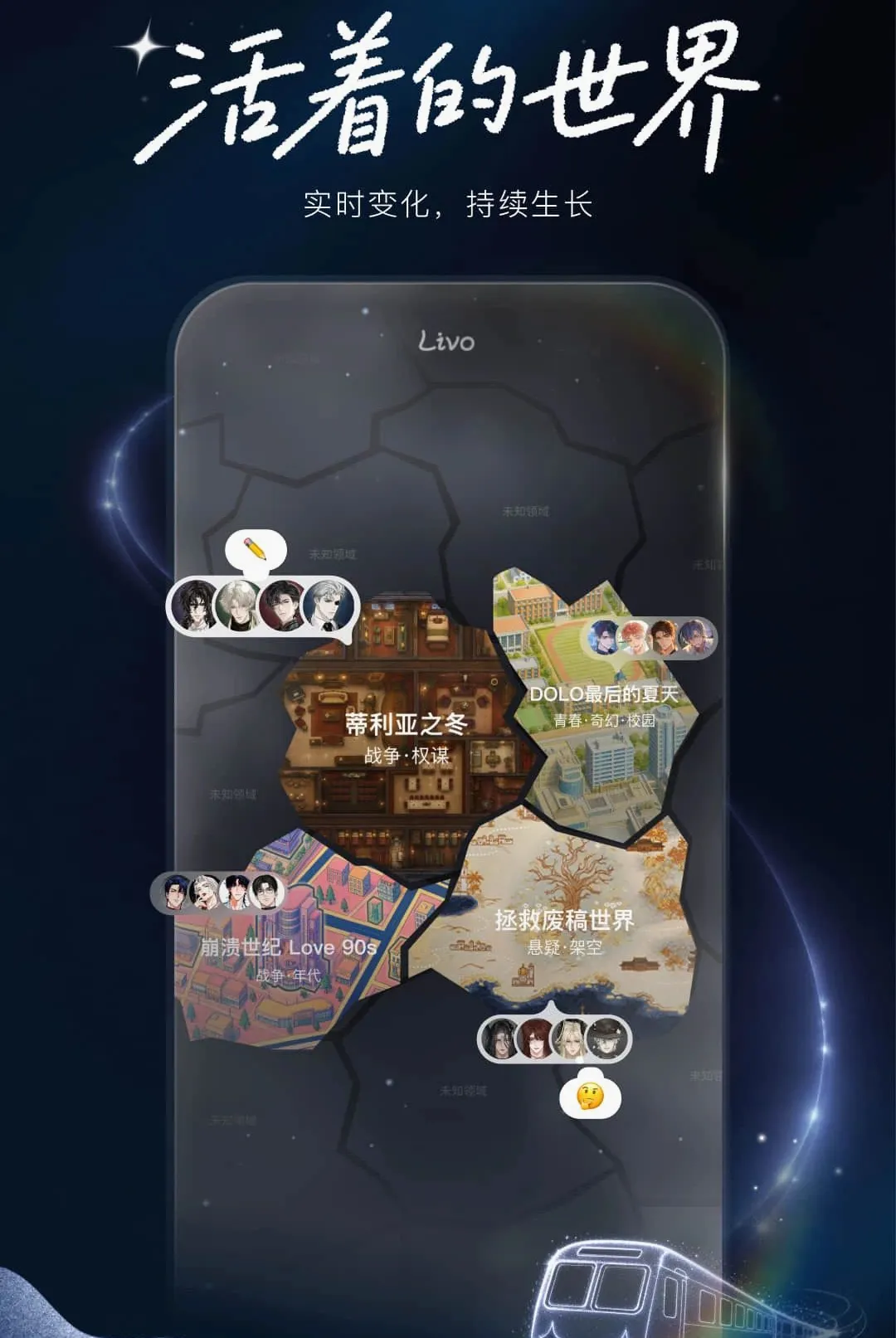 Livo���������(��������)v1.0.0 ��Ѱ��ͼ0