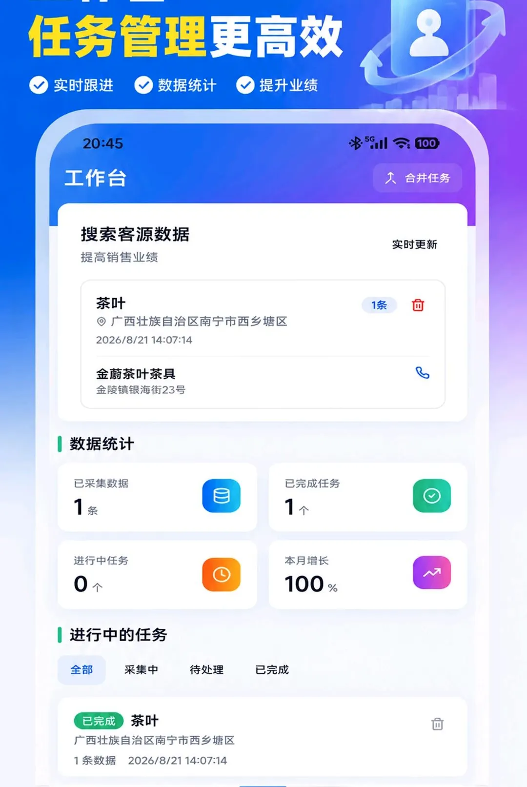 ���ԴAPP(���ܻ�͹���)v2.0.9 �ֻ����ͼ0