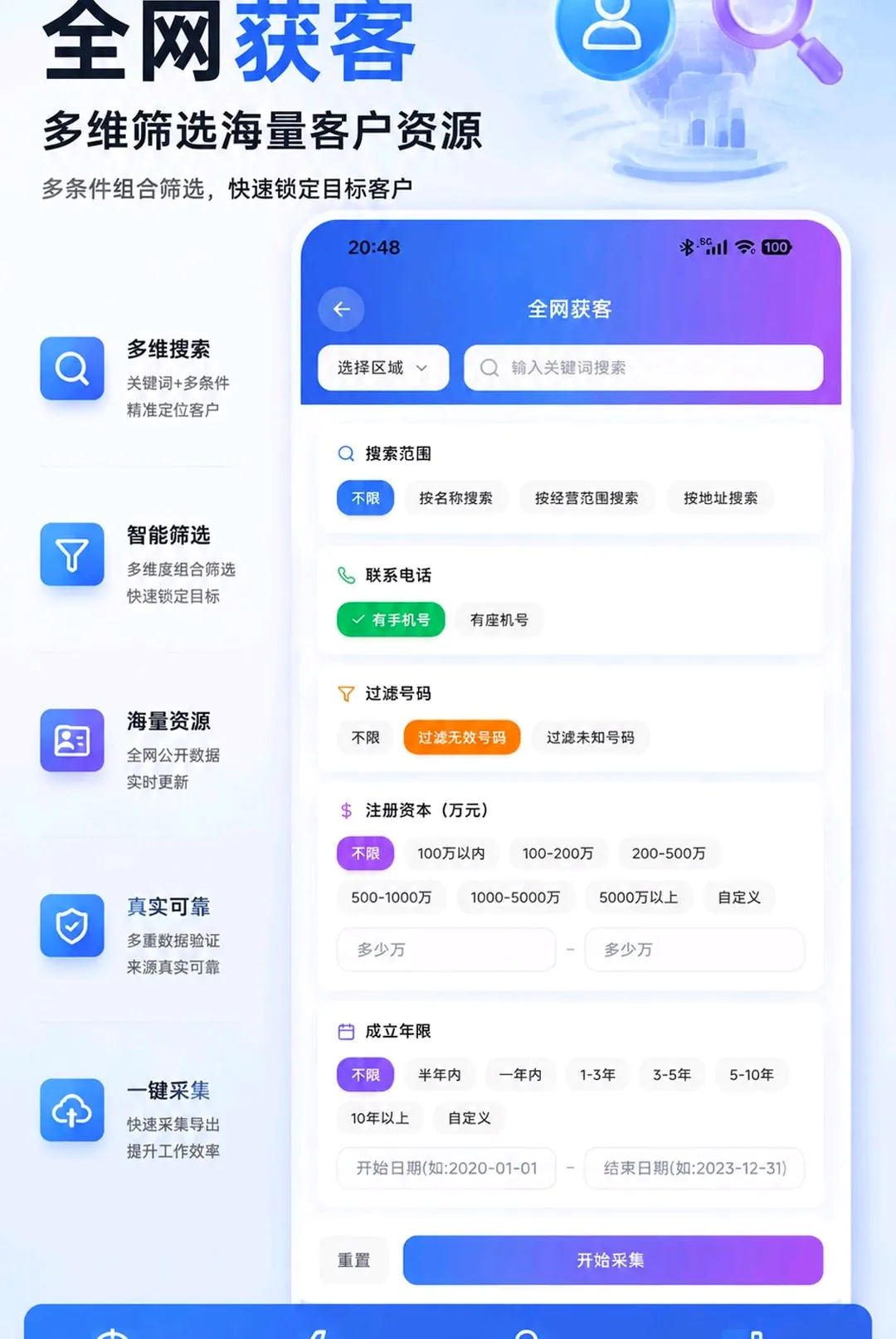 ���ԴAPP(���ܻ�͹���)v2.0.9 �ֻ����ͼ2