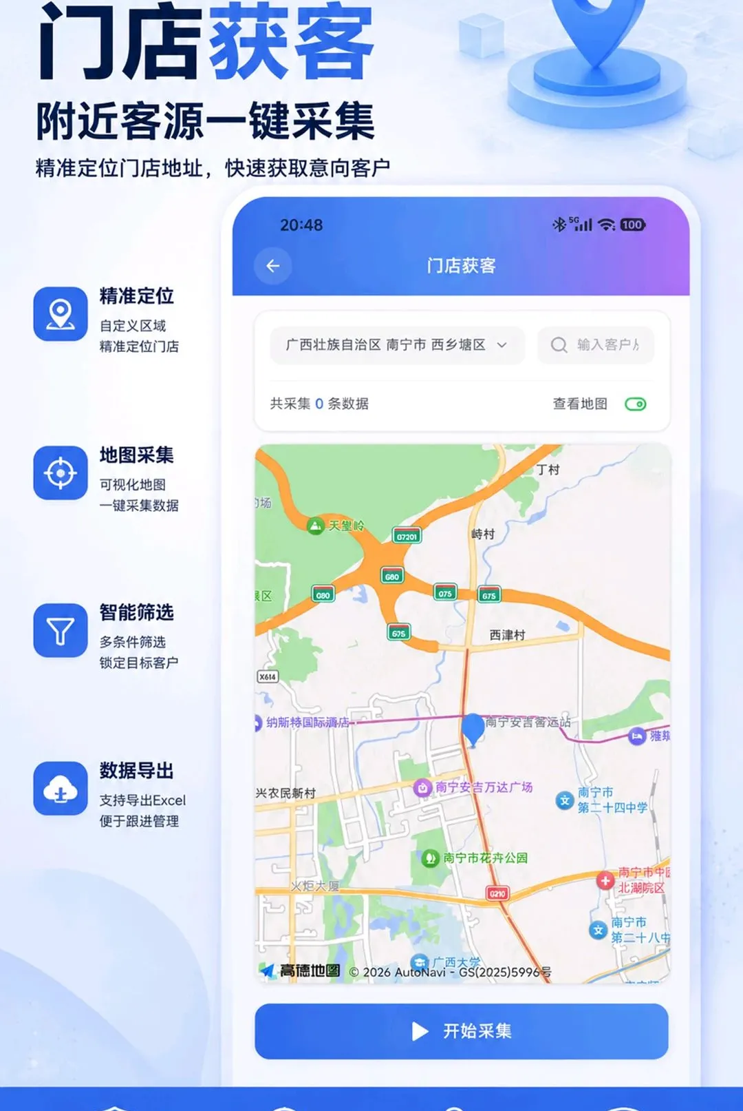 ���ԴAPP(���ܻ�͹���)v2.0.9 �ֻ����ͼ1
