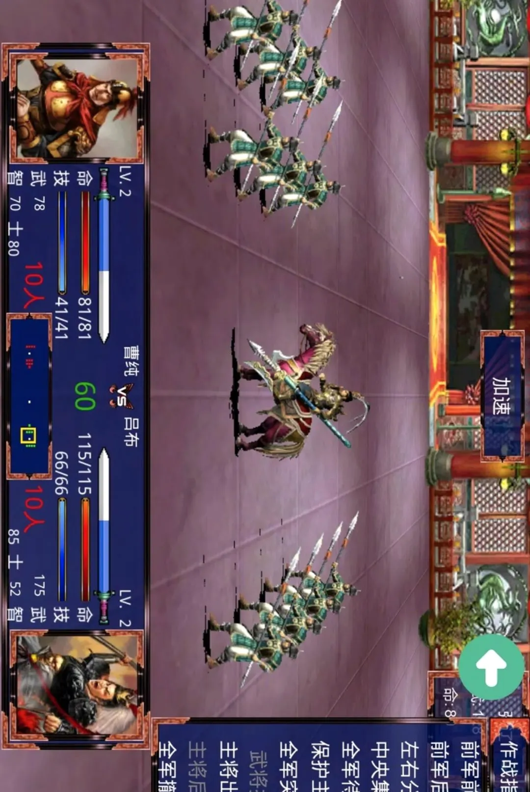 ����ս�������޽�Ұ�2026���°汾v1.1.0 �ٷ������ͼ2