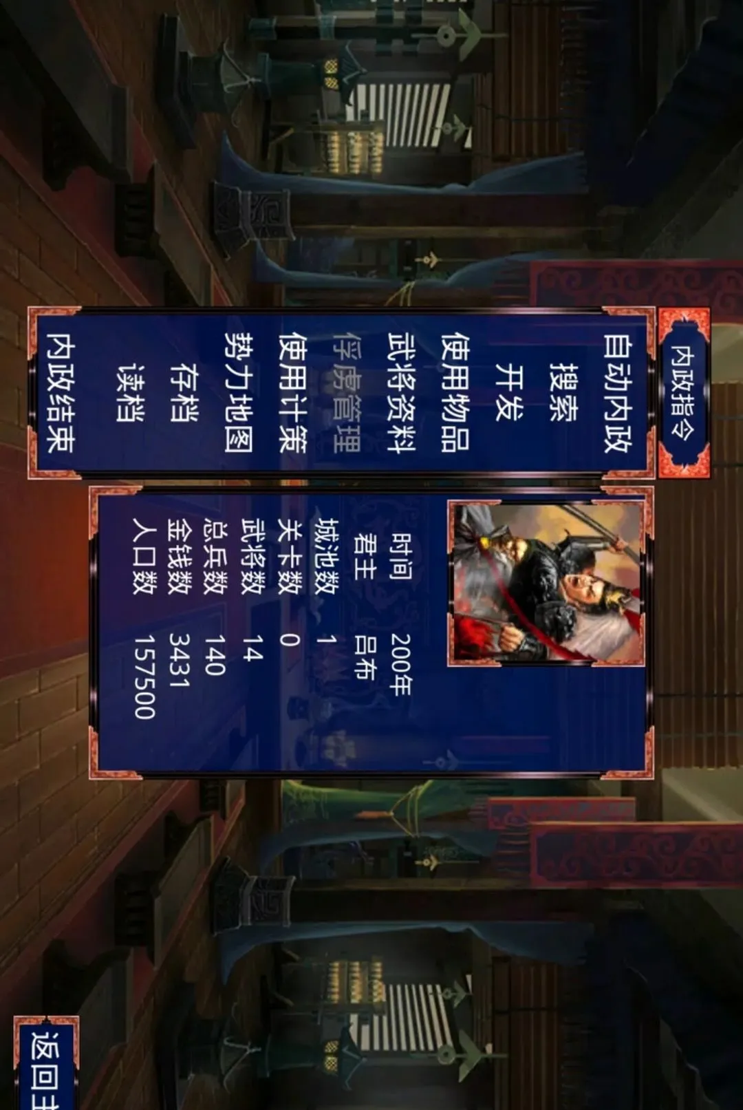 ����ս�������޽�Ұ�2026���°汾v1.1.0 �ٷ������ͼ1