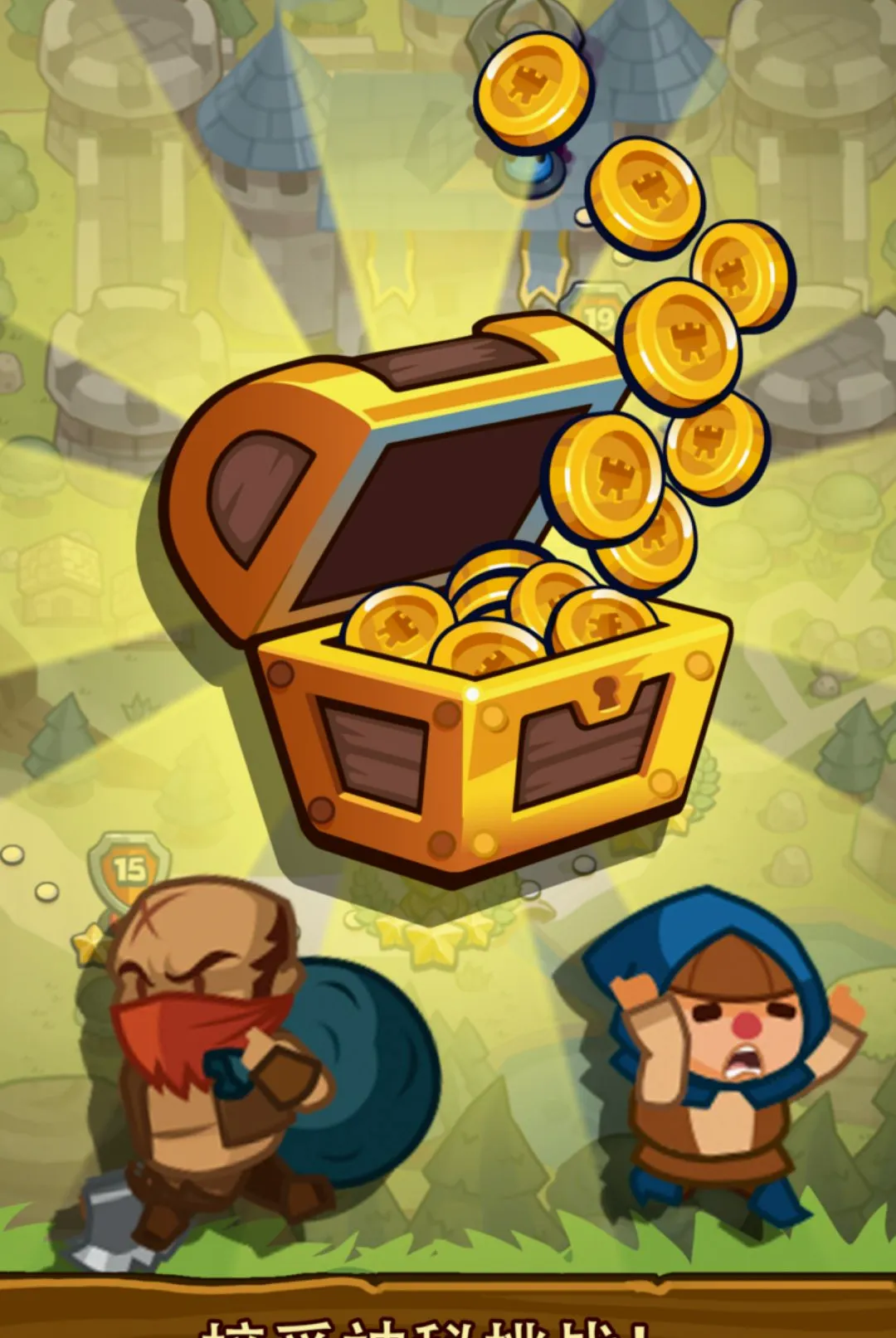 ������������ֹͨ�����ø����˵���(��������Ϸ)