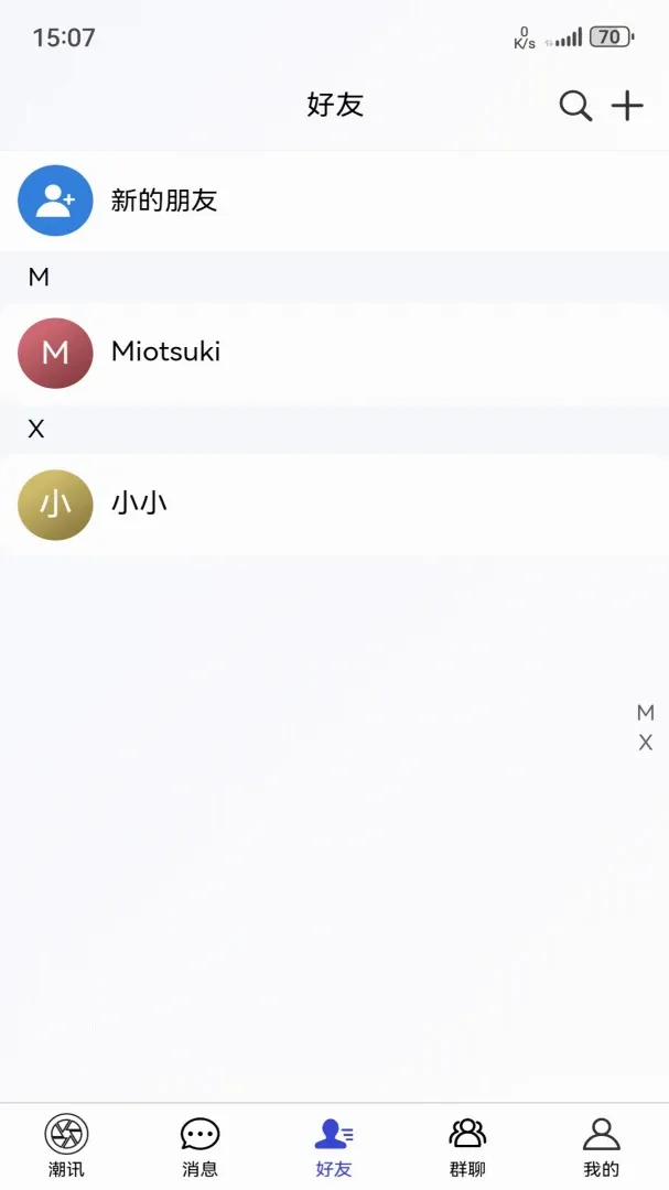 ���Ǽ������ֻ���
