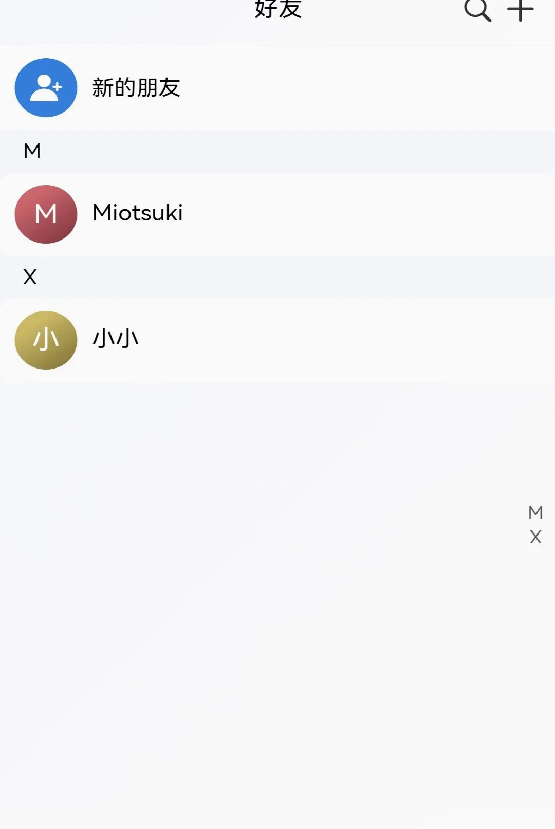 ���Ǽ������ֻ���v1.1.7 �ٷ������ͼ0