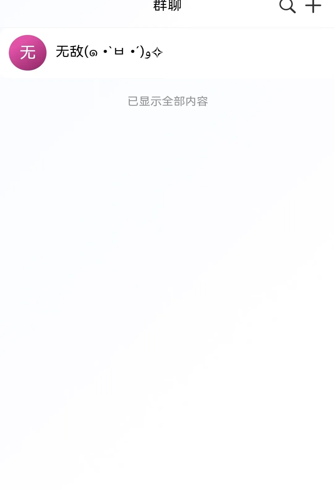 ���Ǽ������ֻ���v1.1.7 �ٷ������ͼ3