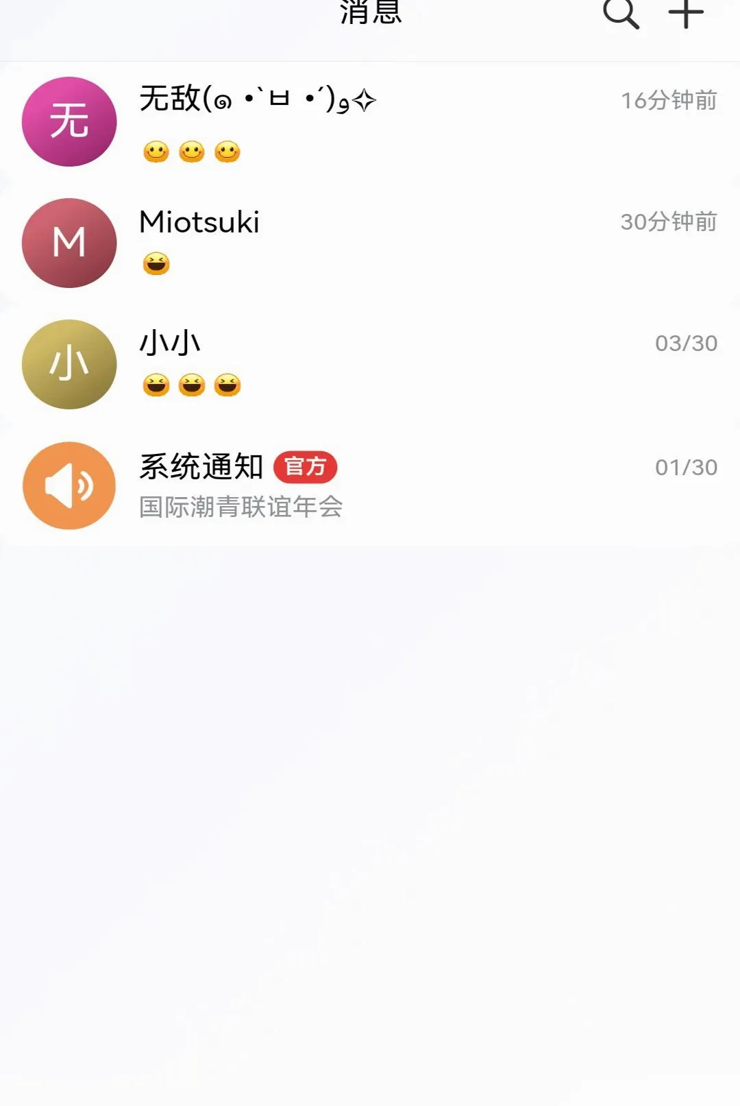 ���Ǽ������ֻ���v1.1.7 �ٷ������ͼ2