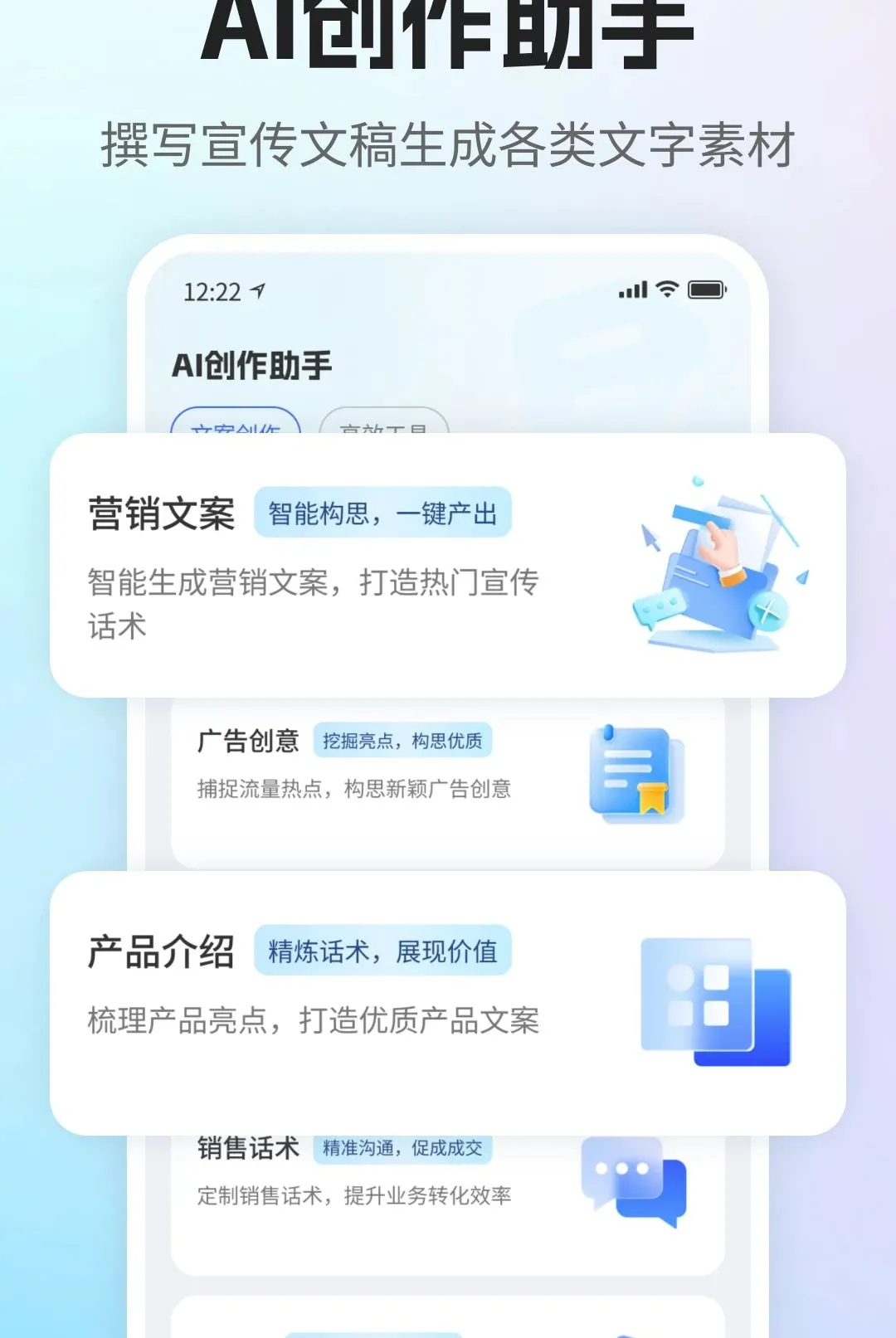 DeepAI�칫����(�칫����)v1.0 �ֻ����ͼ0