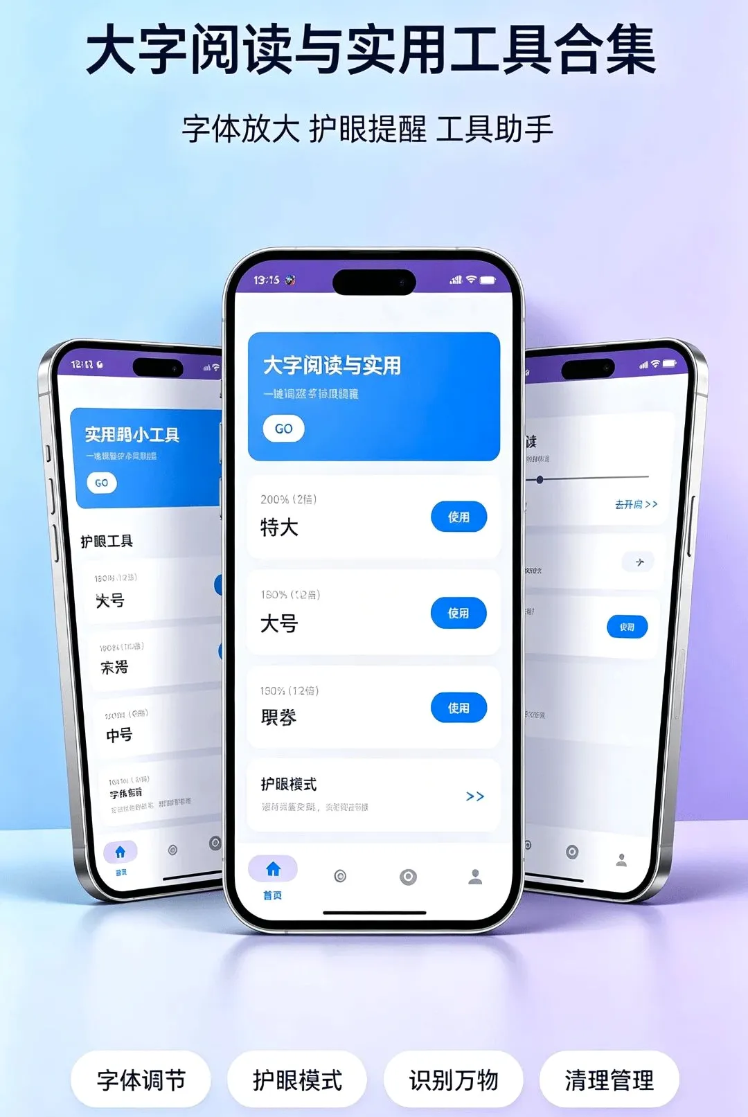 ��ѼӴ������ֻ�����2026���°汾v1.1.0 �ٷ������ͼ1
