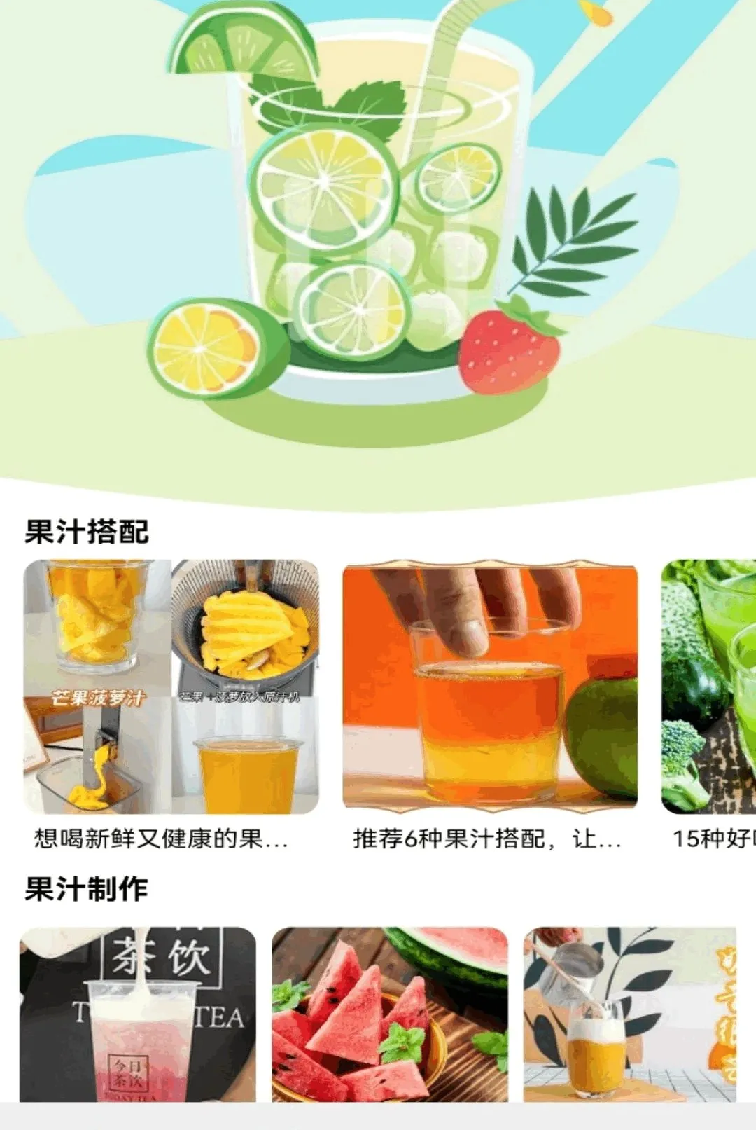 ���APP(ˮ������Ӧ��)v1.3 �ֻ����ͼ1