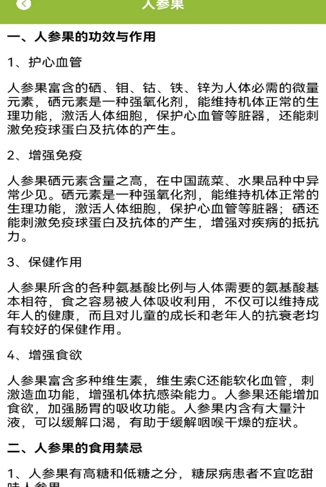 ���APP(ˮ������Ӧ��)v1.3 �ֻ����ͼ0