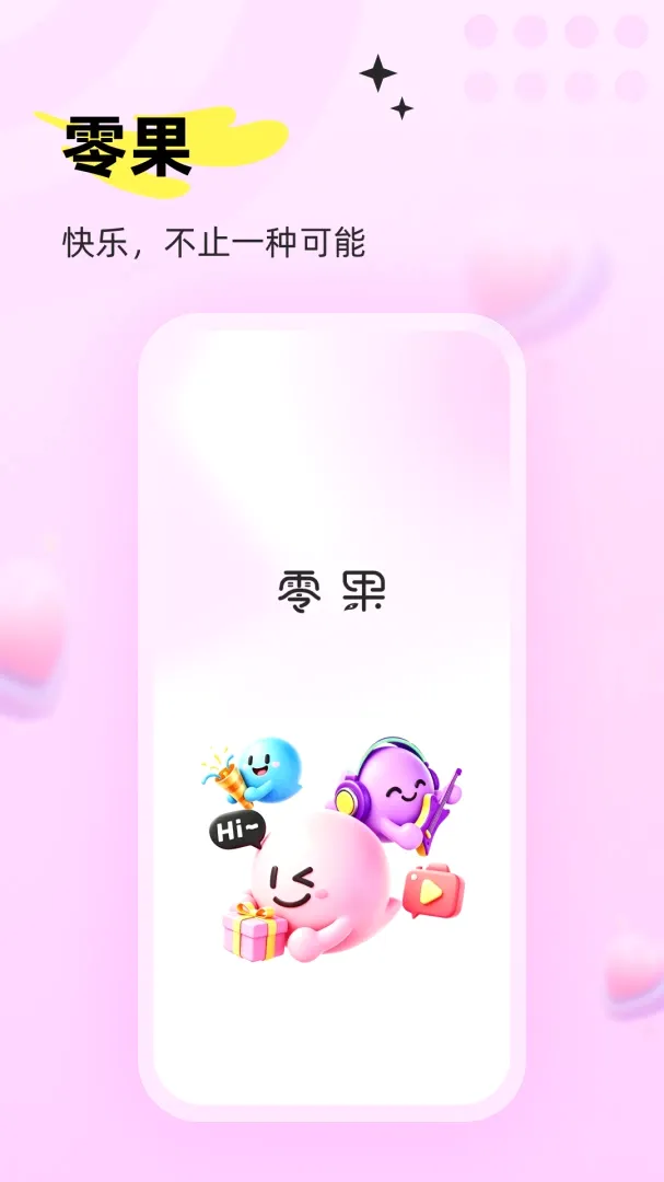 ���APP(ˮ������Ӧ��)v1.3 �ֻ����ͼ3