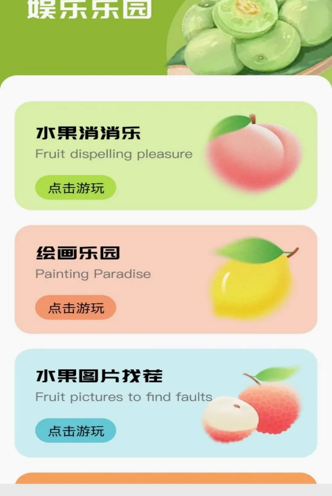 ���APP(ˮ������Ӧ��)v1.3 �ֻ����ͼ2