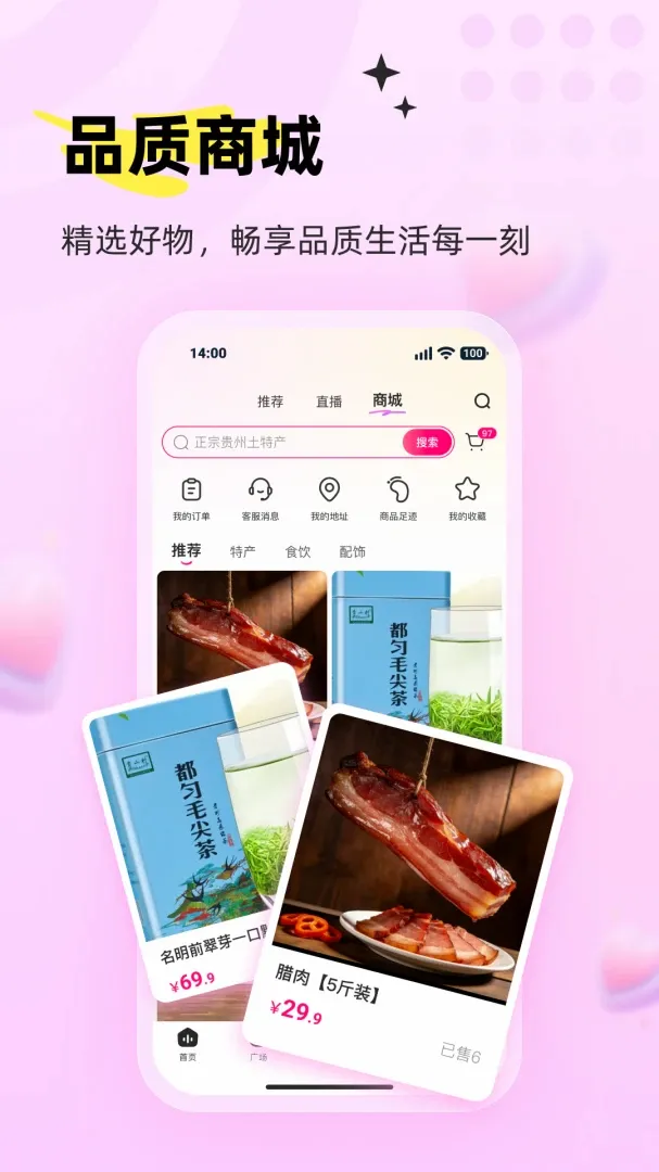 ���APP(ˮ������Ӧ��)