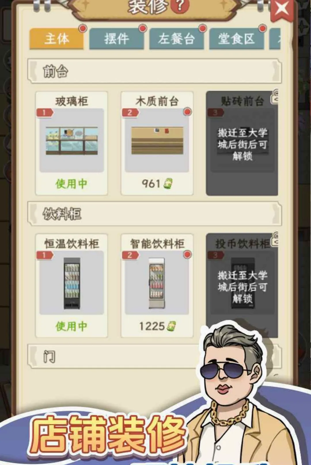 ������Ϻ�ݰ�׿���ֻ���v1.0.1 ��׿���ͼ1
