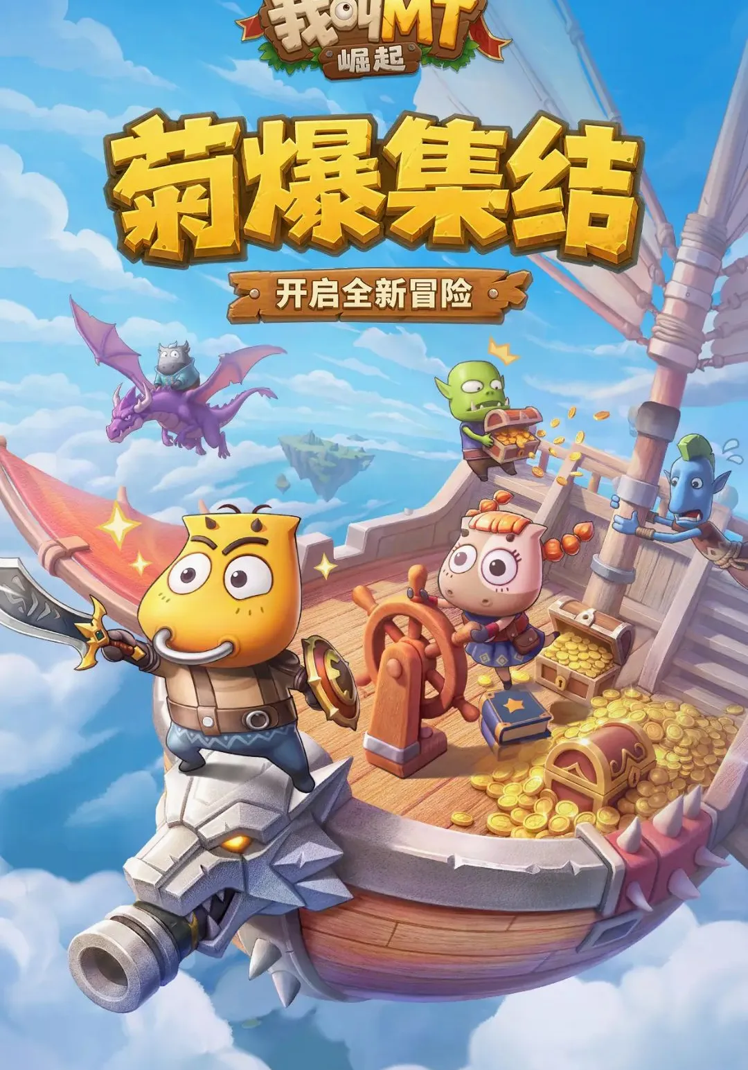 �ҽ�MT������2026���°汾v1.0.1 ��׿���ͼ0