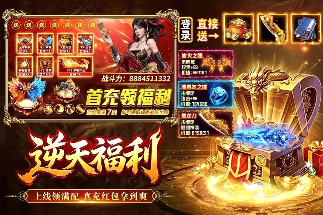 �����İ�׿���ֻ���v1.0.1 ��׿���ͼ3