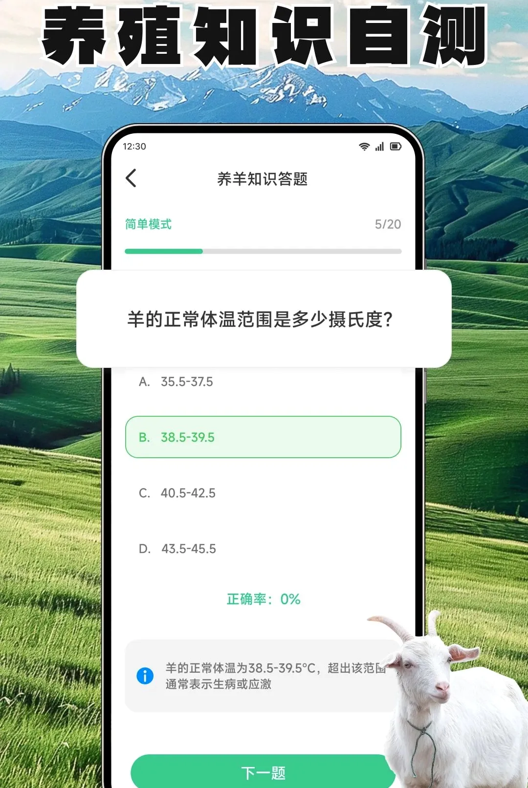 ����ճ�����(����ʵ�ù���)v1.3 �ٷ������ͼ2