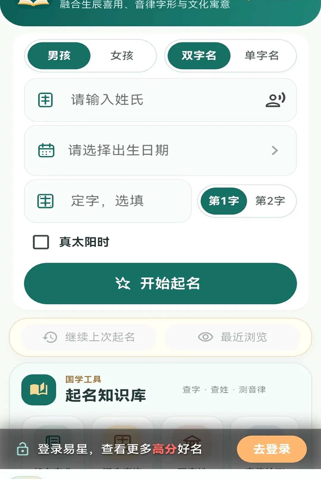 ���Ǳ�������2026�ٷ����°汾v1.1.5 ��Ѱ��ͼ3
