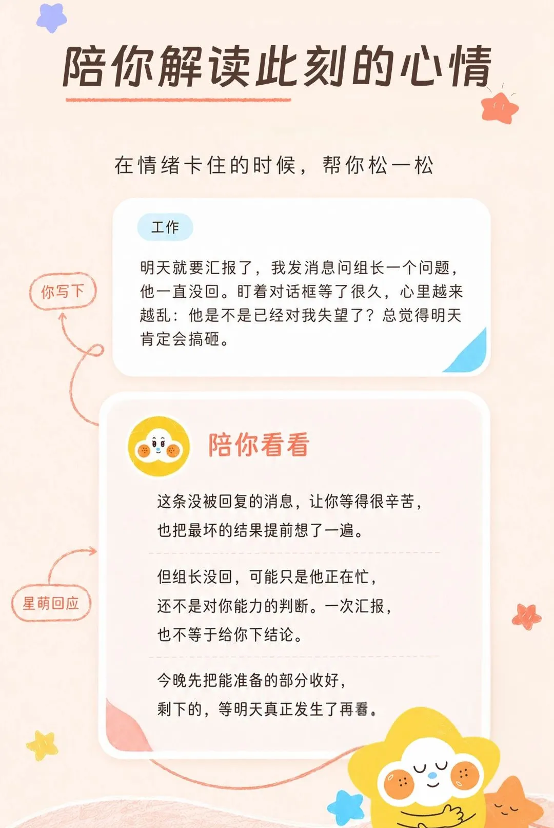 ���ȹ޹������ֻ���v1.0.0 �ֻ����ͼ1