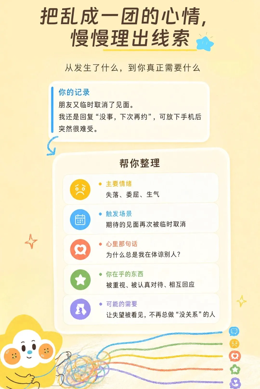 ���ȹ޹������ֻ���v1.0.0 �ֻ����ͼ3