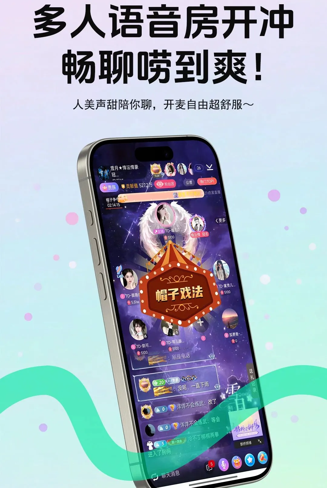 ����live�����ֻ���v5.8.6 ��׿���ͼ0