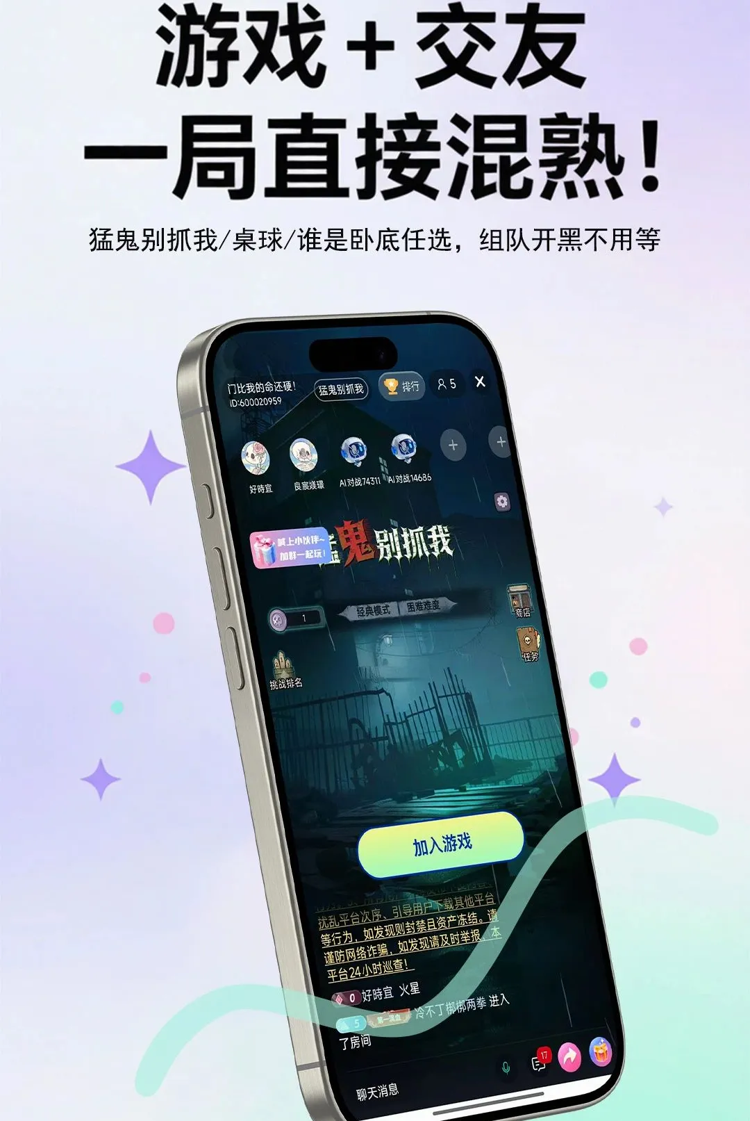 ����live�����ֻ���v5.8.6 ��׿���ͼ3