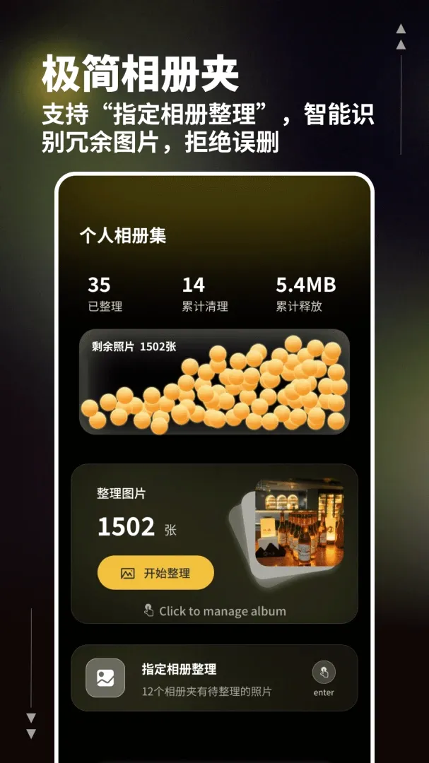 һ����������(��Ƭ��������)