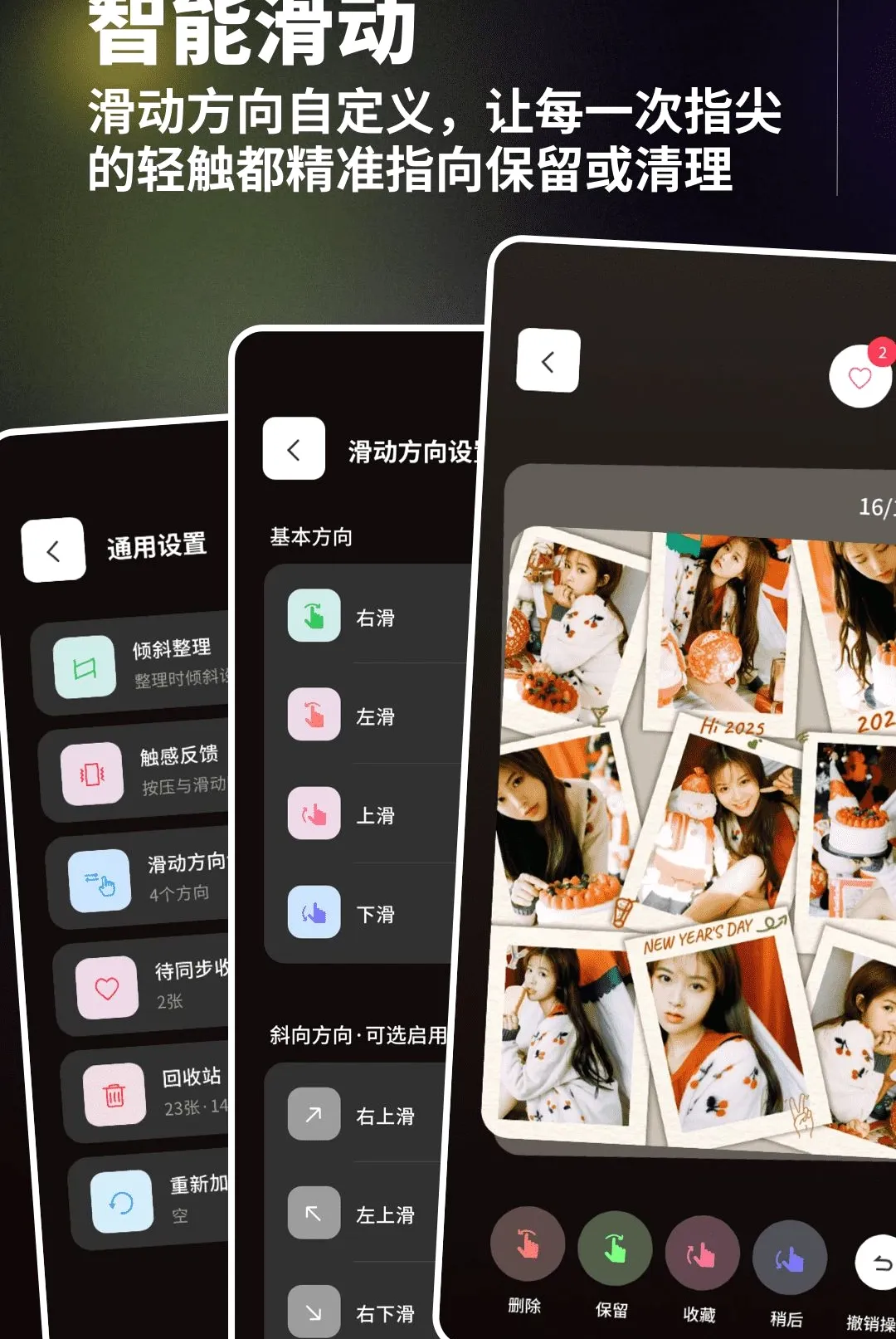 һ����������(��Ƭ��������)v1.0.4 �ٷ������ͼ0