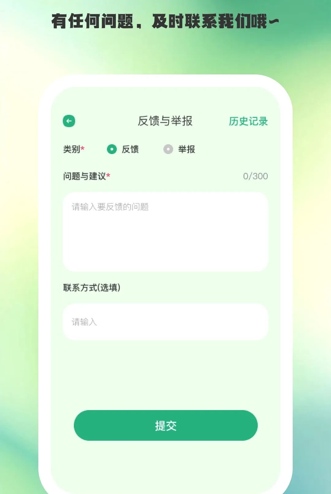 ;������(���вο�����)v1.0.6 �ֻ����ͼ2