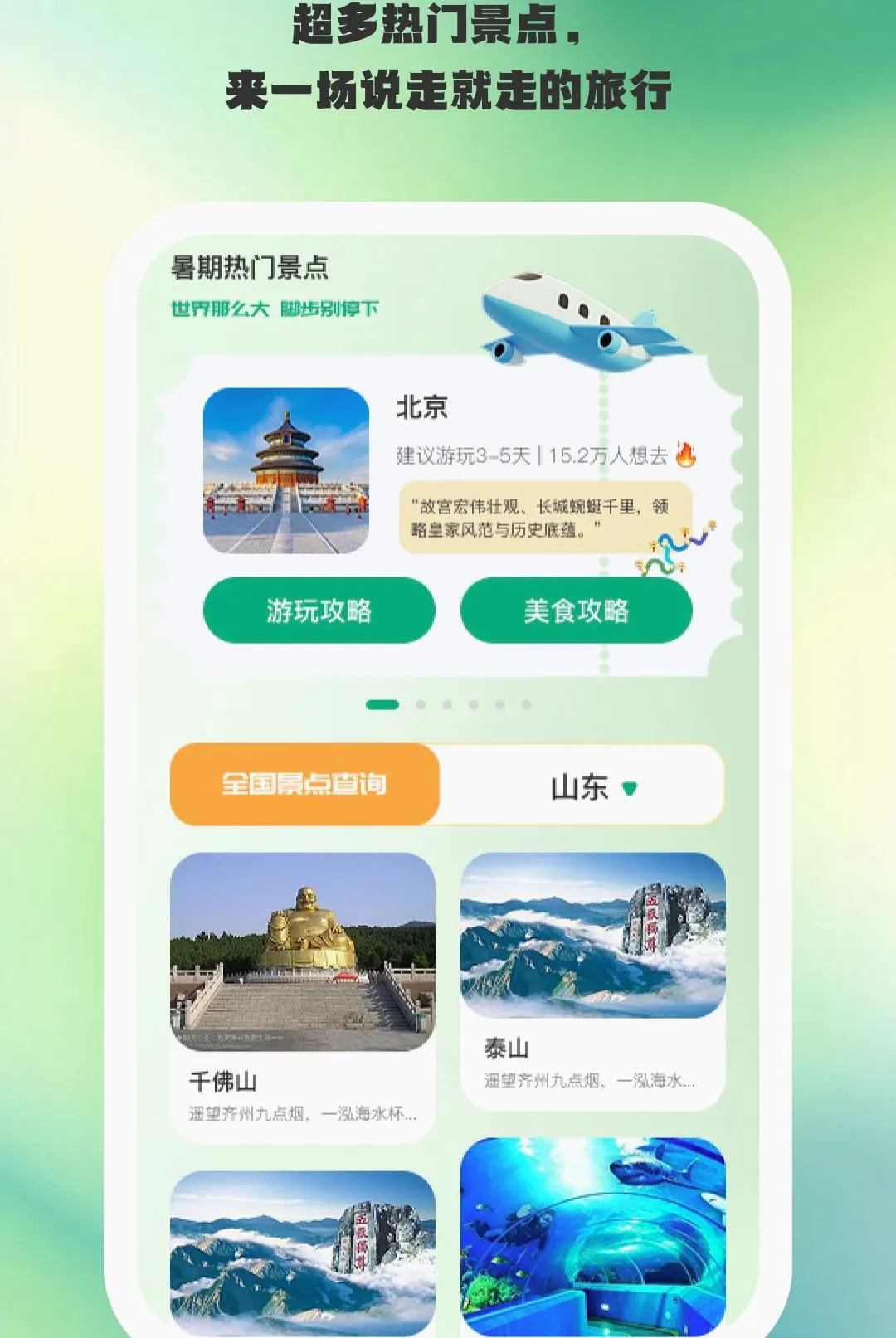 ;������(���вο�����)v1.0.6 �ֻ����ͼ1