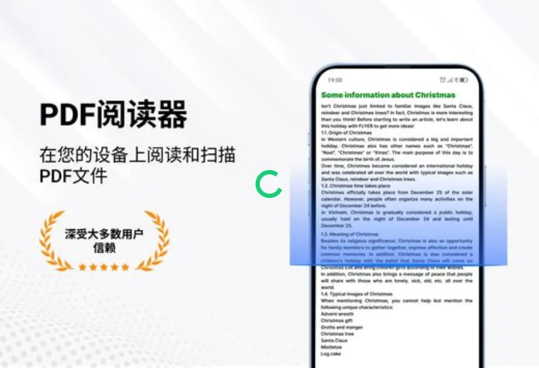 PDF�Ķ����ͱ༭��(PDFȫ�ܹ���)v1.3.9 ��׿���ͼ0