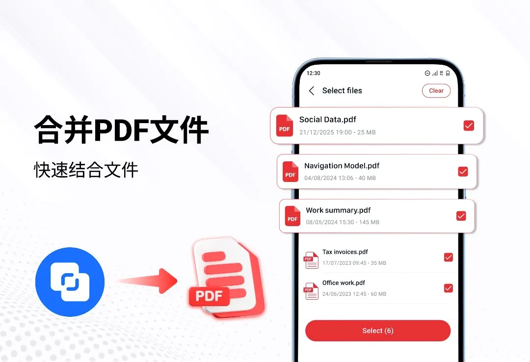 PDF�Ķ����ͱ༭��(PDFȫ�ܹ���)v1.3.9 ��׿���ͼ3