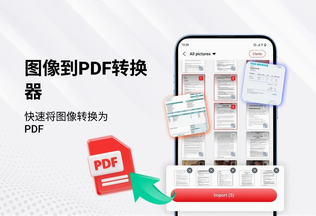PDF�Ķ����ͱ༭��(PDFȫ�ܹ���)v1.3.9 ��׿���ͼ2