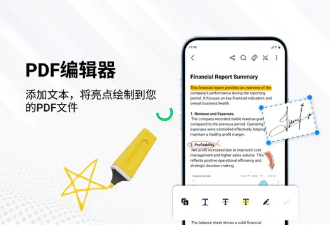 PDF�Ķ����ͱ༭��(PDFȫ�ܹ���)v1.3.9 ��׿���ͼ1