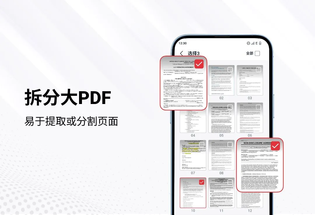 PDF�Ķ����ͱ༭��(PDFȫ�ܹ���)