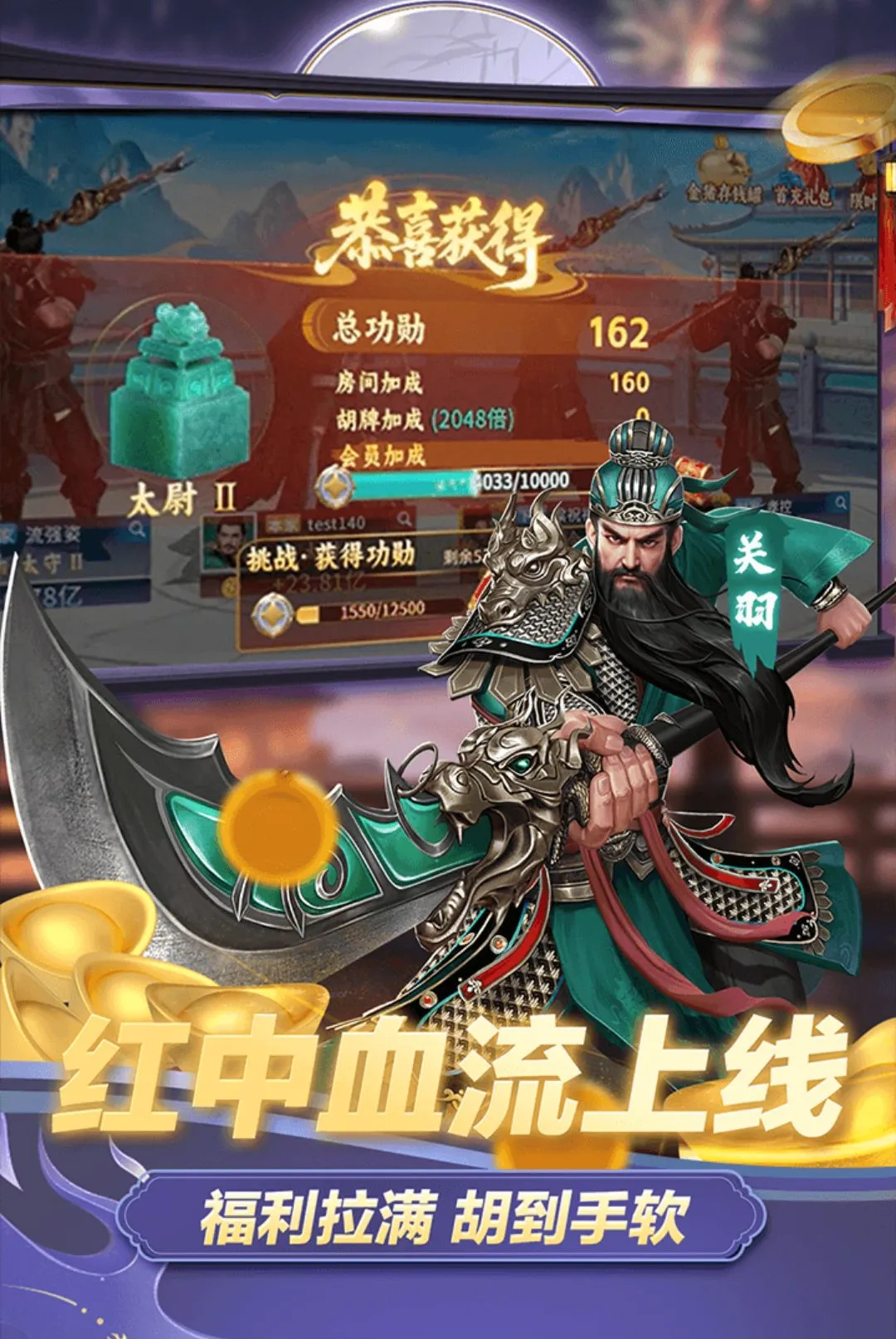 �����齫(ȸ���齫��Ϸ)v1.1.6 �ֻ����ͼ3