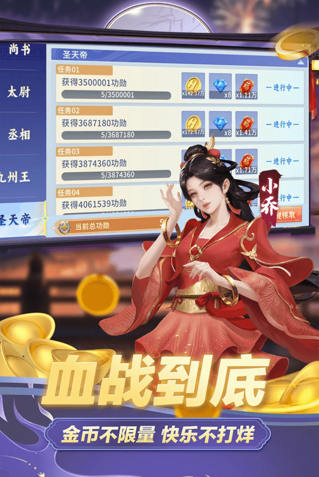�����齫(ȸ���齫��Ϸ)v1.1.6 �ֻ����ͼ1