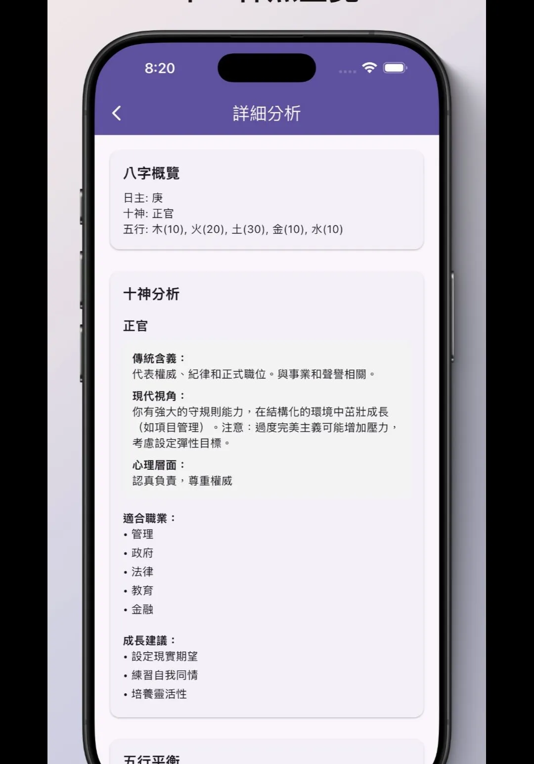 �������P��������(AI������������)v3.1.2 �ֻ����ͼ3