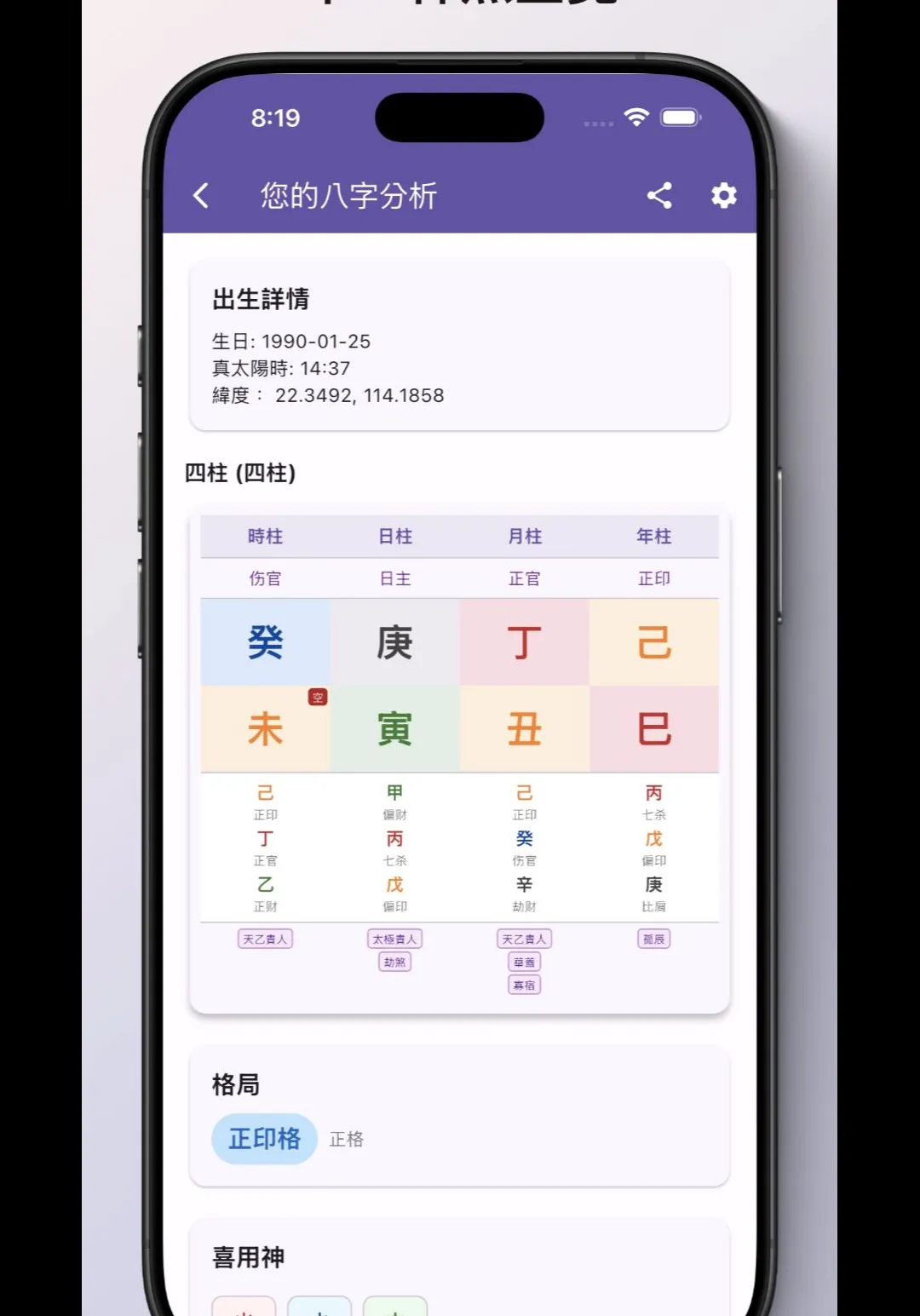 �������P��������(AI������������)v3.1.2 �ֻ����ͼ2