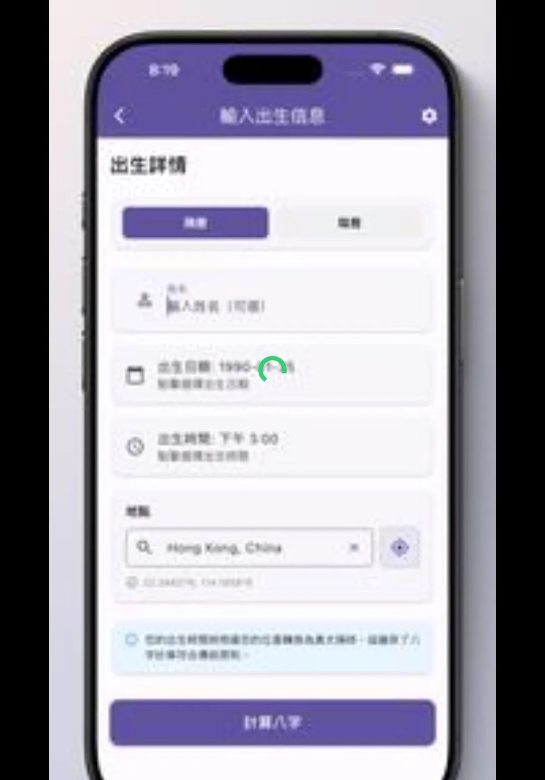 �������P��������(AI������������)v3.1.2 �ֻ����ͼ1